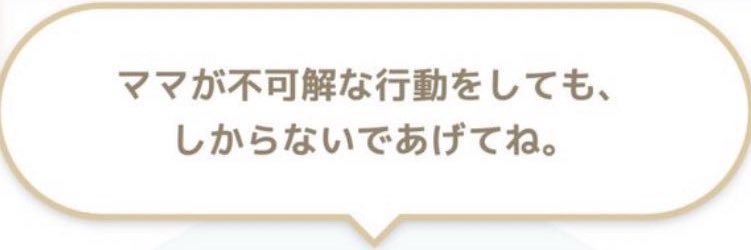 あらさちゃん☺︎🦖🦖 banner