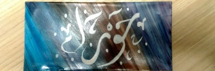 helmimarhalim's profile banner image