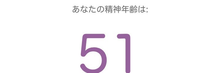 企業戦士くりざ banner