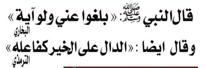 روائع قنوات التليقرام banner