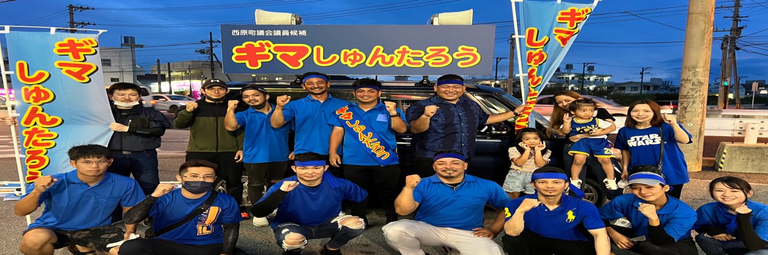GSyuntaro's profile banner image