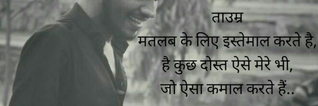 samparcvikassh's profile banner image