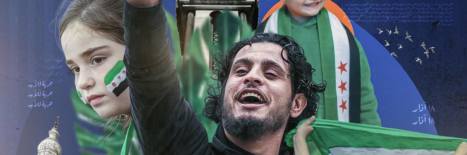 🥀🦋 سورية الهوى🦋🥀 banner