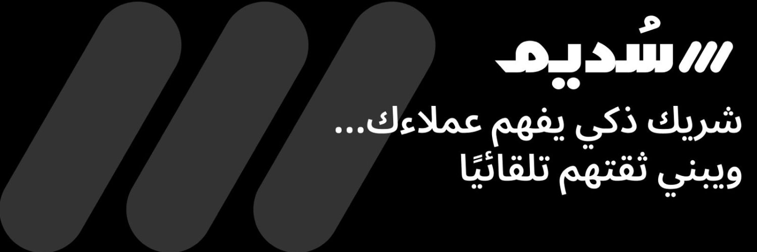 Maher El Gamil banner