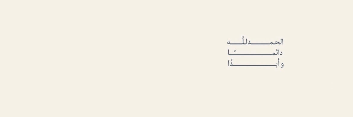 راكان فهد. banner