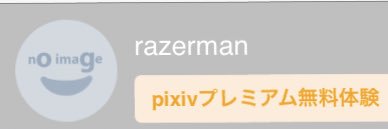 razerman121's profile banner image