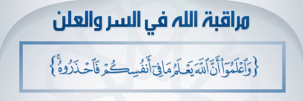 sulami24's profile banner image