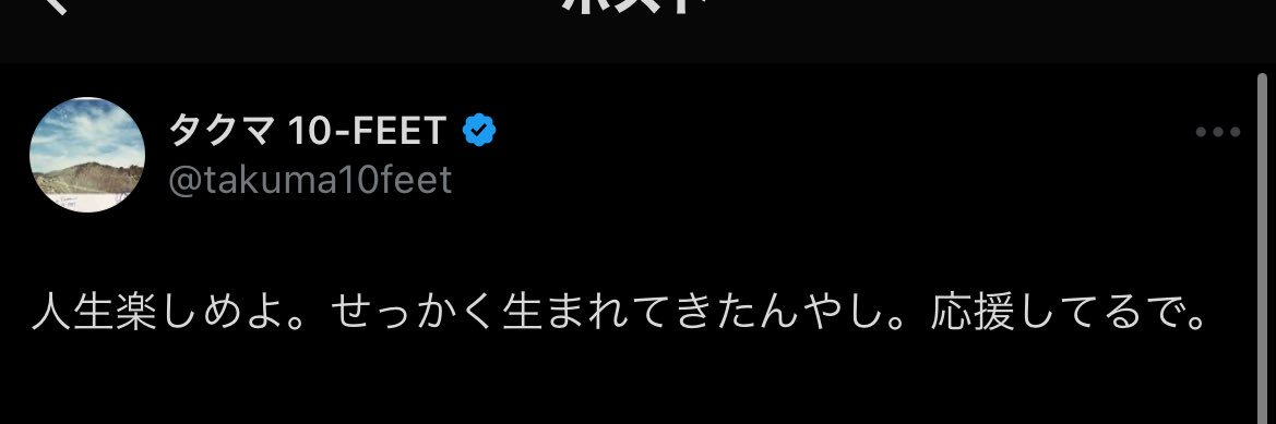yuamper_'s profile banner image