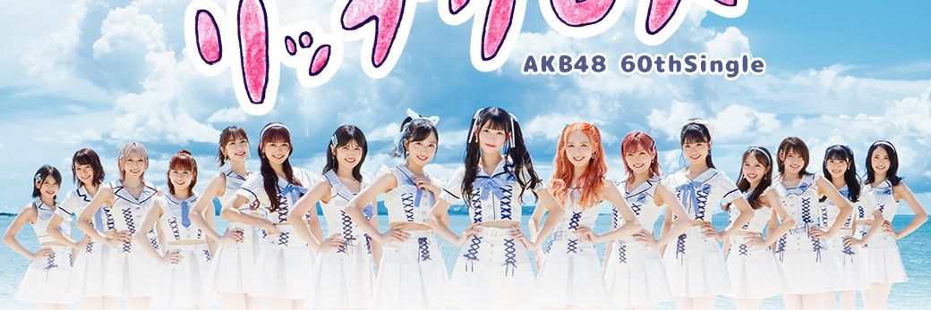 akb2005128's profile banner image