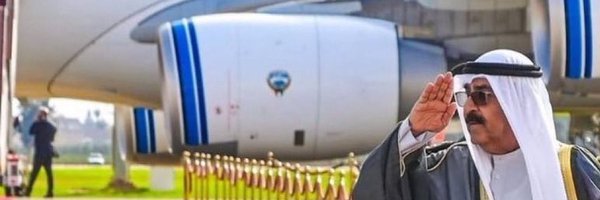 ahmadalrefai992 Profile Banner