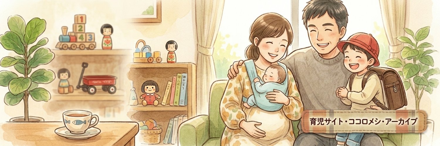 kodomoblogac's profile banner image