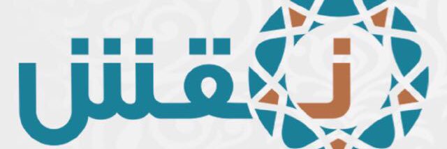 naqshapp's profile banner image