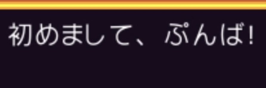 punba08's profile banner image