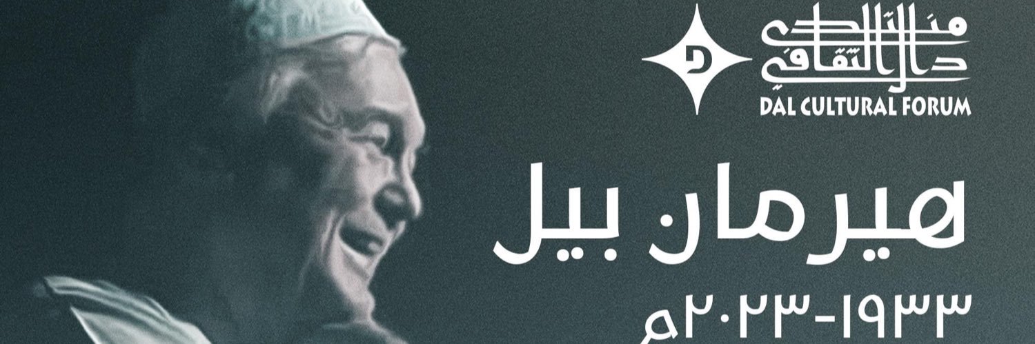 MrBigBaba's profile banner image