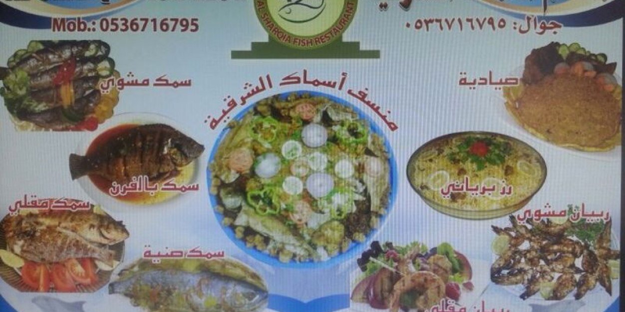 abulmasaeed1's profile banner image