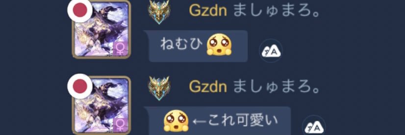 藤井半蔵7段 banner