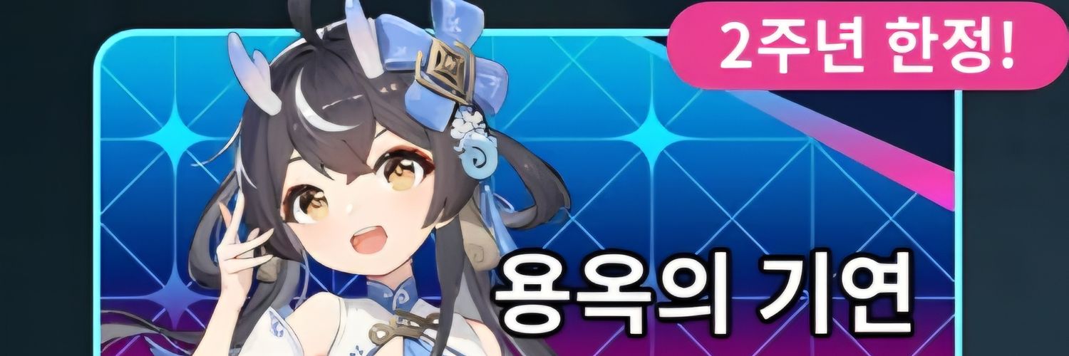 dyddhr3193's profile banner image
