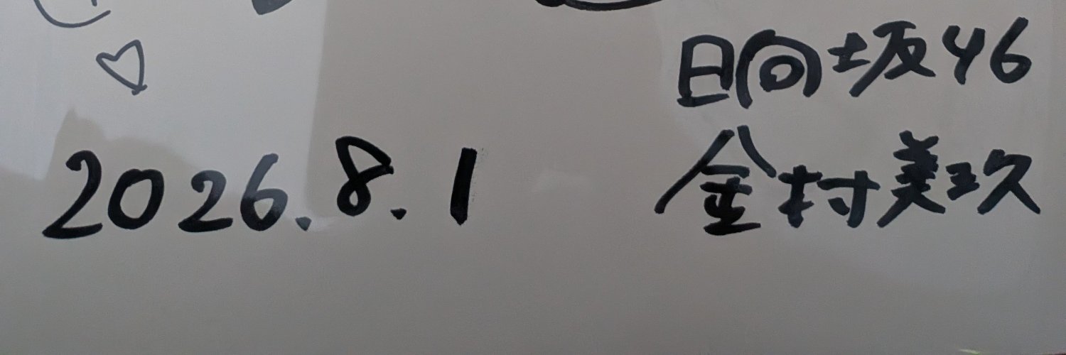 ryota_609's profile banner image