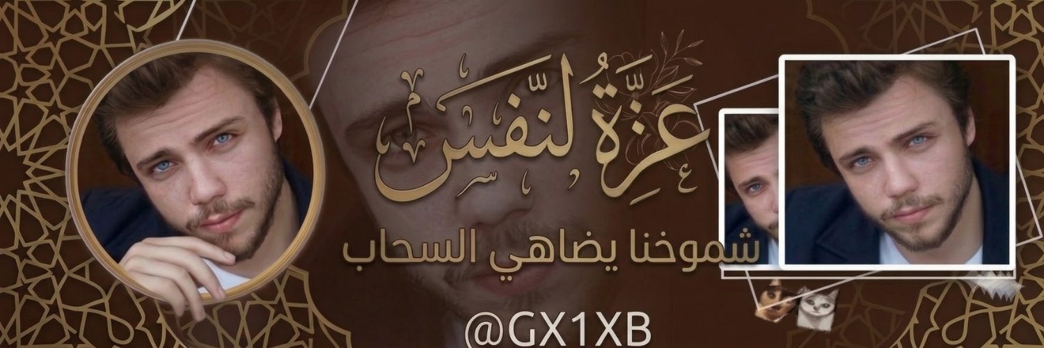 GX1XB's profile banner image