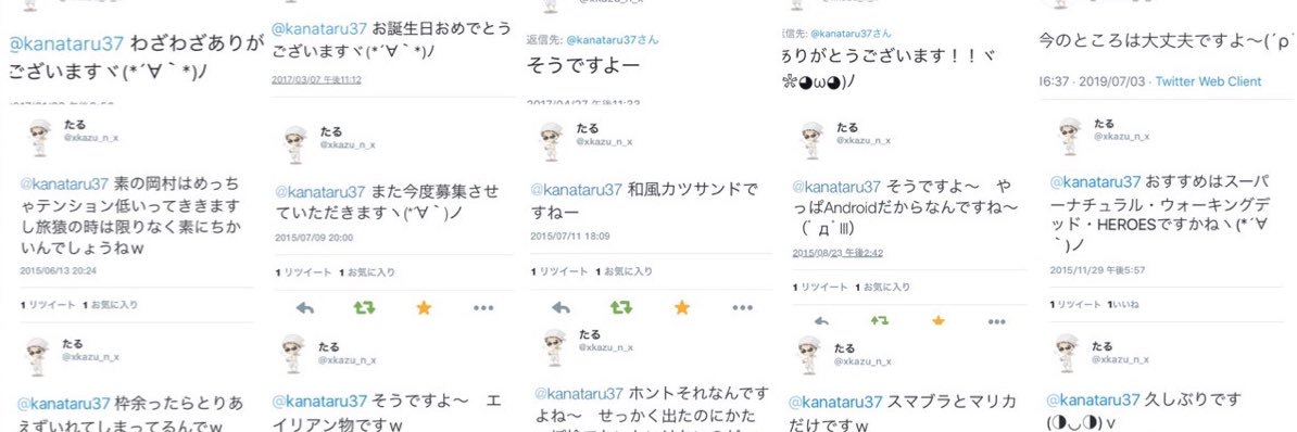 k___taru's profile banner image