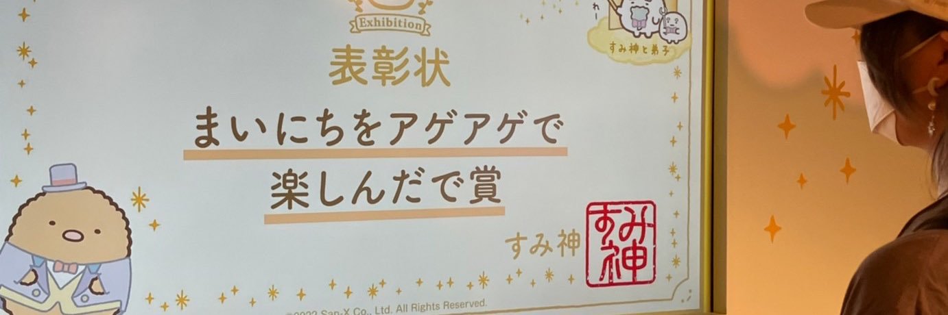 ERTKTK's profile banner image