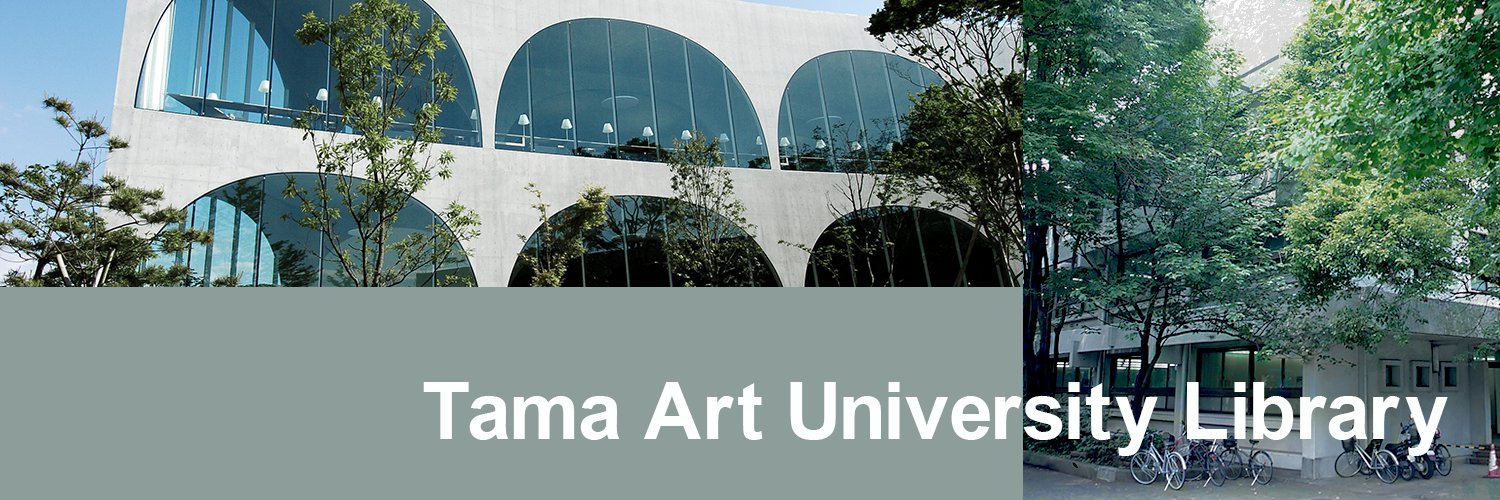 tamabi_library's profile banner image