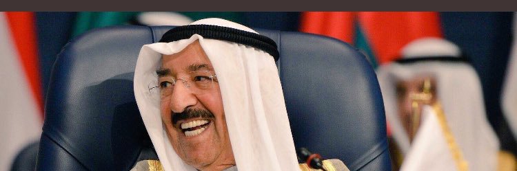 Mohammed K. AlBassam banner