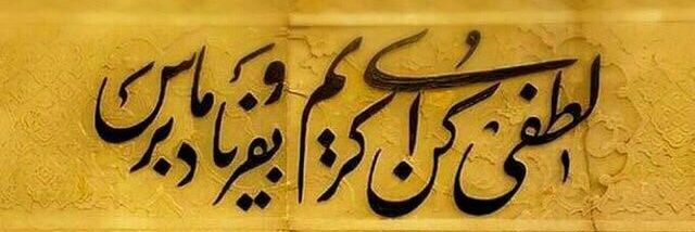yousefinejad's banner