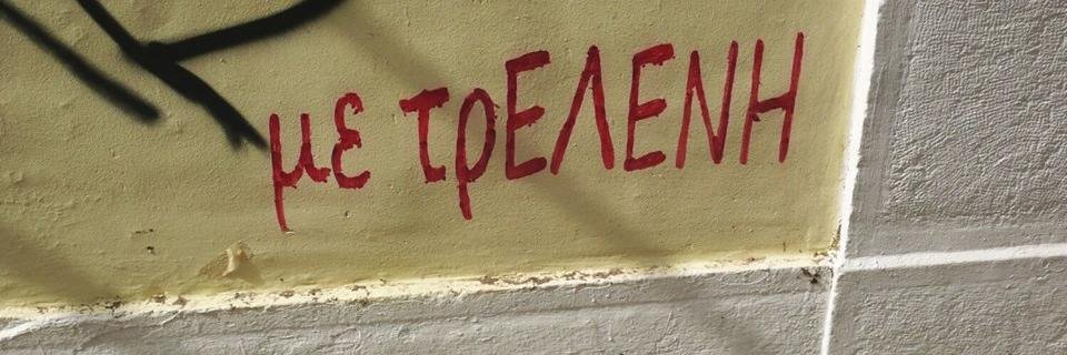 InsaneElena's profile banner image