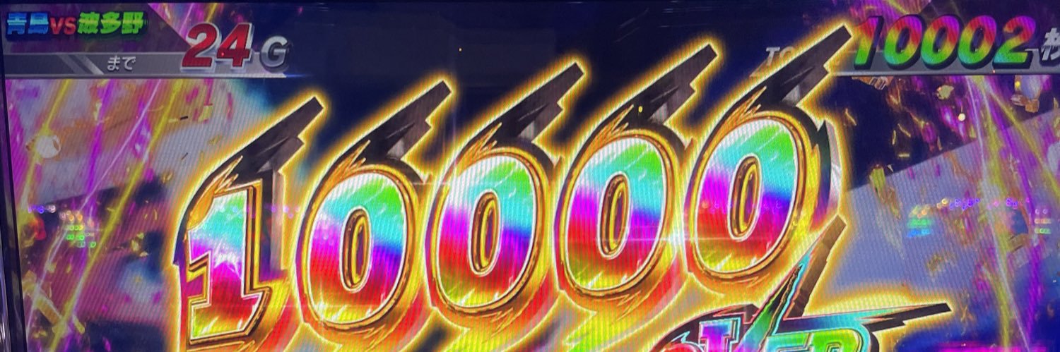 pocketnero's profile banner image