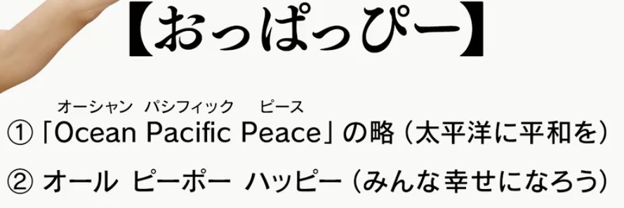 だーうえ banner