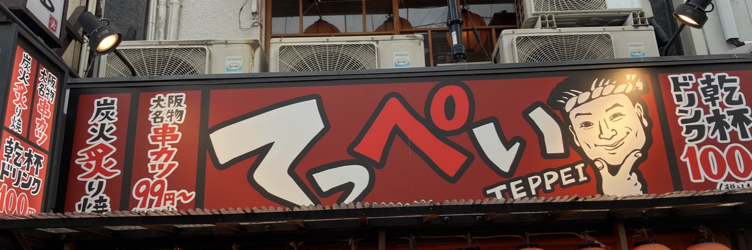 tetsu2643's profile banner image