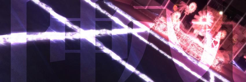 1089iwaki's profile banner image