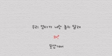 Ja__Mong's profile banner image