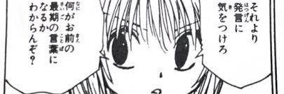 kellmiral's profile banner image