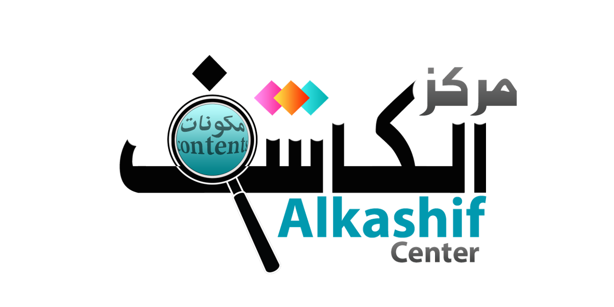 AlkashifCenter's profile banner image