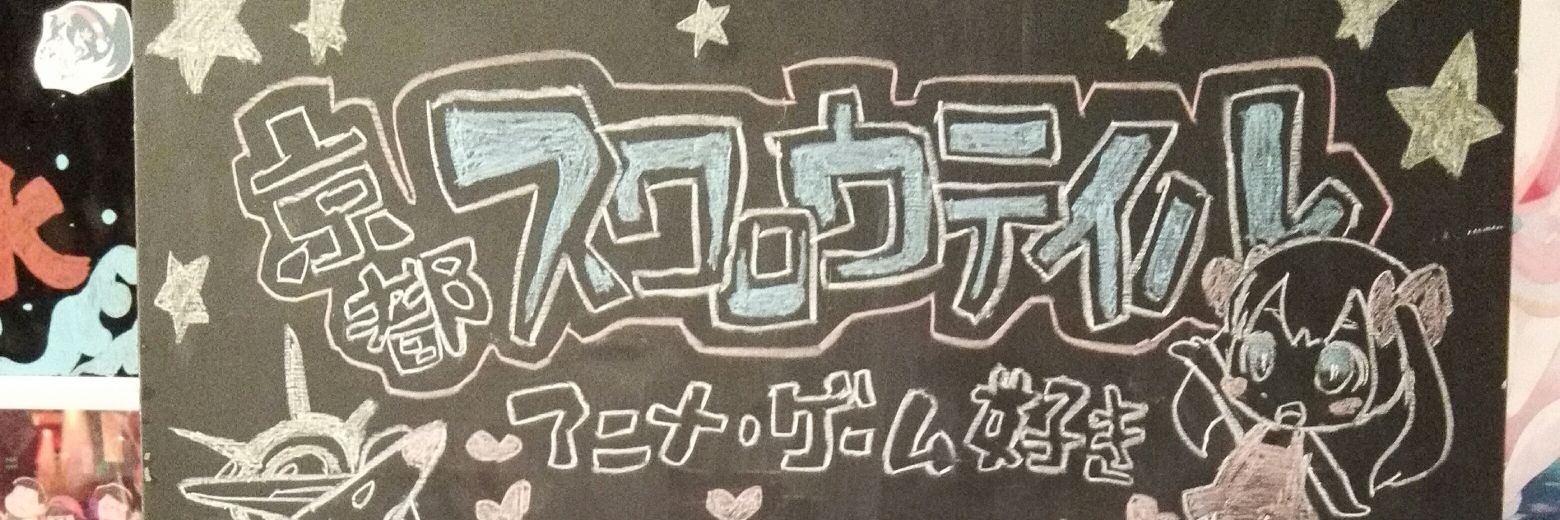 nil_nil_soup's profile banner image