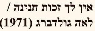 talia טליה banner