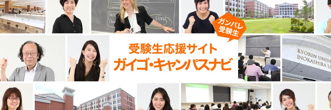 kyorin_foreign's profile banner image