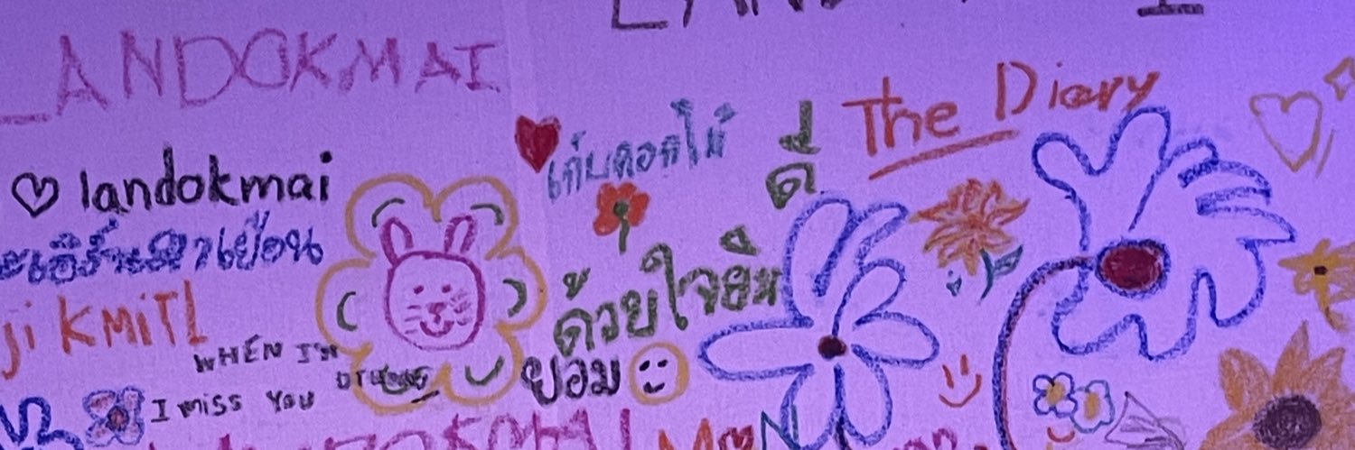 พริมมมมมมมม. banner