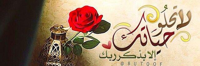 mgh2014b's profile banner image