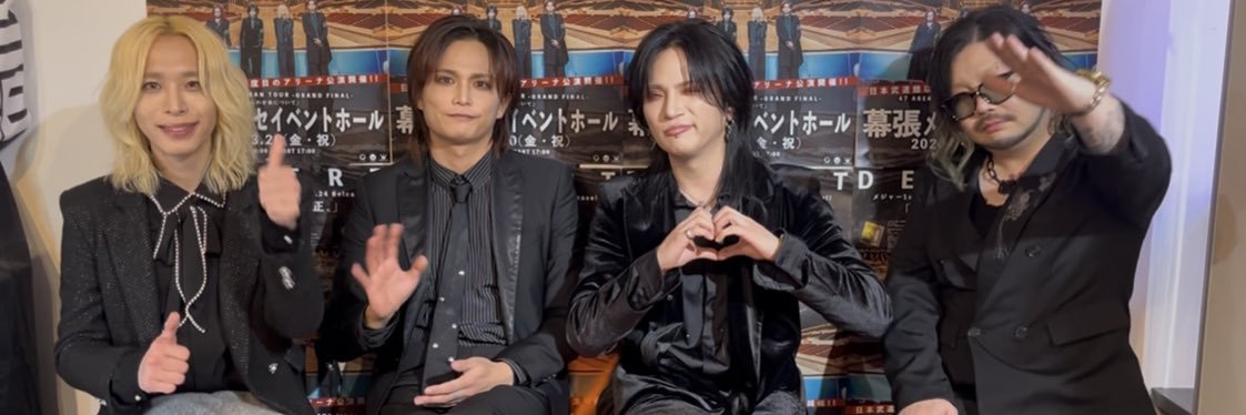 のいち banner
