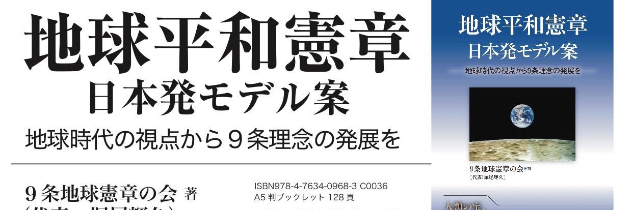 meraseijiro's profile banner image