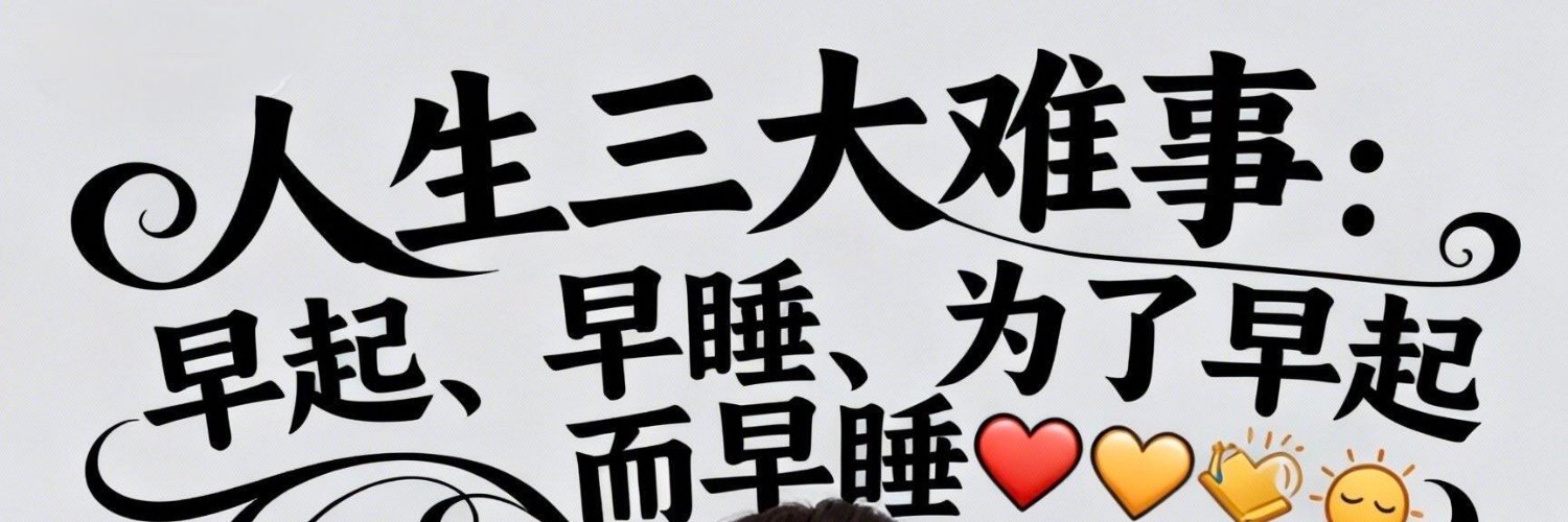 CreusDavid's profile banner image