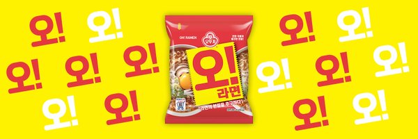 ottoginoodle Profile Banner