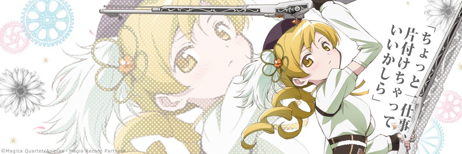 ropdancho's profile banner image