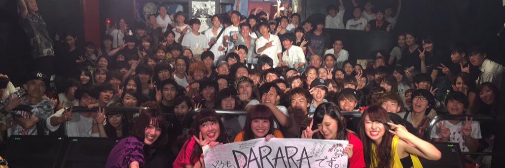 Darara_____'s profile banner image