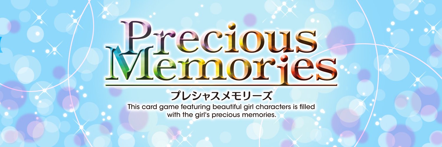 pre_memories's profile banner image
