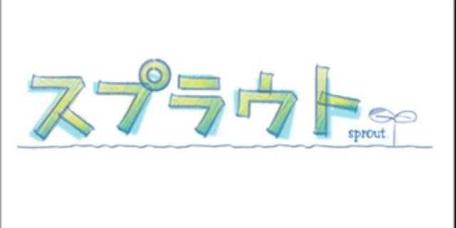_______sprout's profile banner image