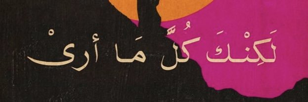 Nouf_901's profile banner image
